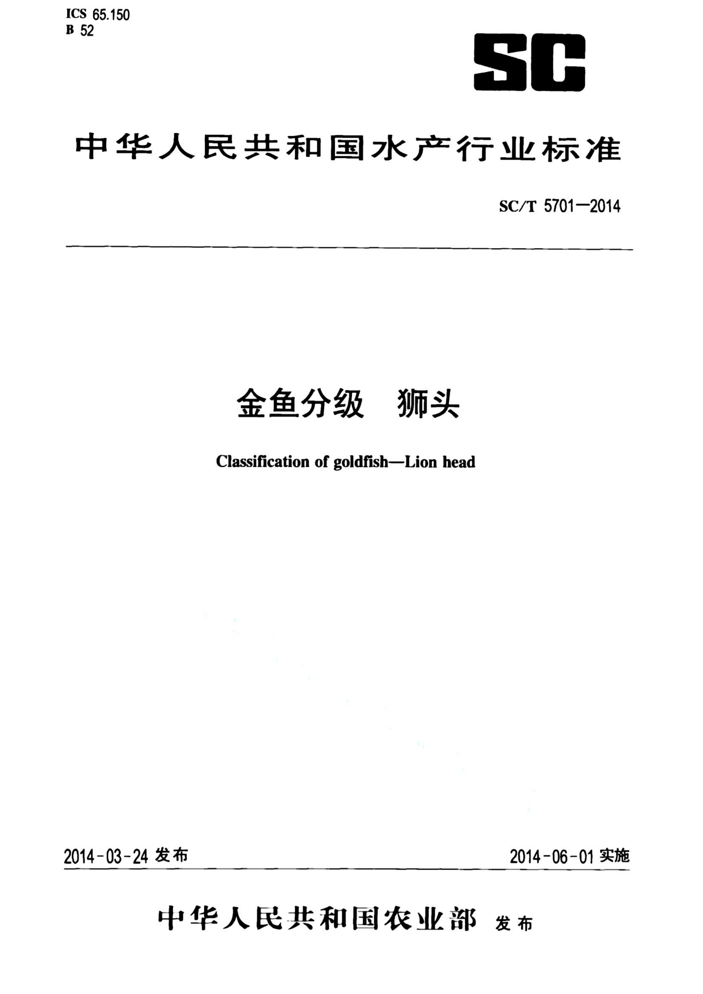 资源详情图